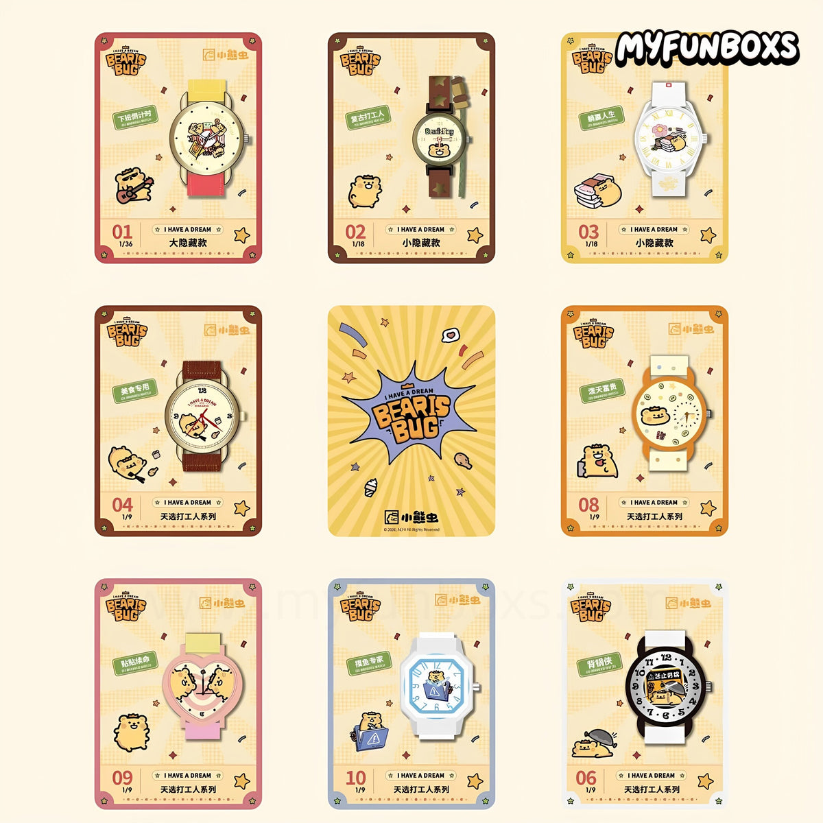 JOYFUN Bugcat Capoo Chosen Worker Series Watch Blind Box