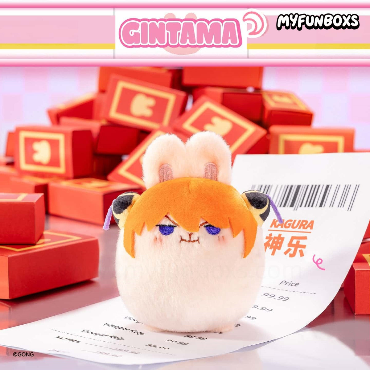 GONG Gintama Tamago Squishy Plush Keychain