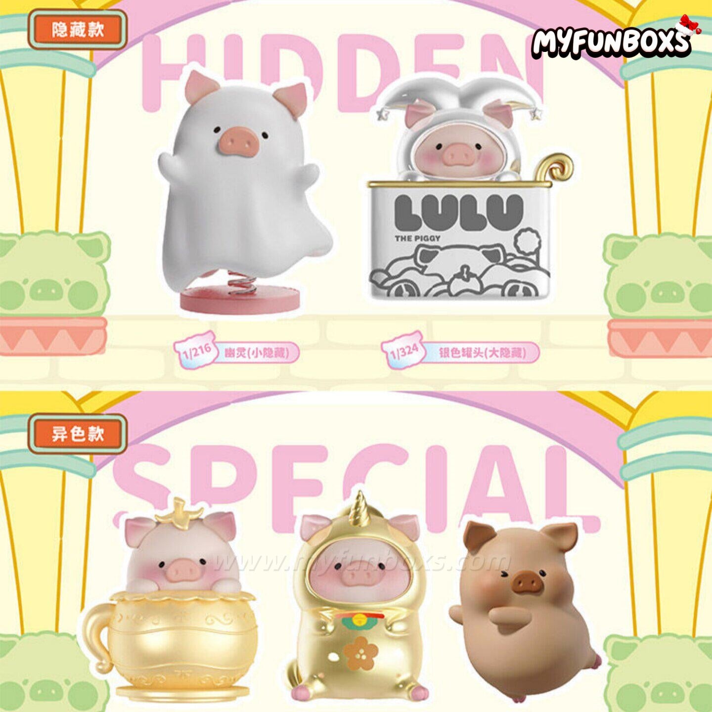 LuLu the Piggy Lying Down Plush Mini Figure Blind Box