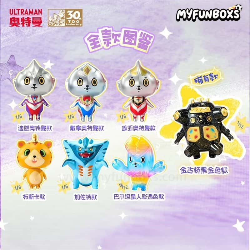 Artverse Ultraman Monster Art Soft Vinyl Series Baketan Vol.2 Series Figure Blind Box