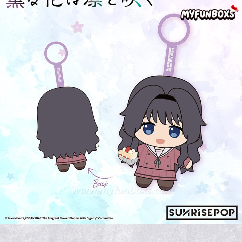 Kaoruko Waguri The Fragrant Flower Blooms With Dignity Plush Keychain