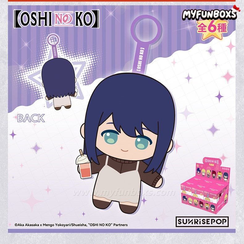 Oshi no Ko “Petit Fuwa” Plush Keychain Blind Box