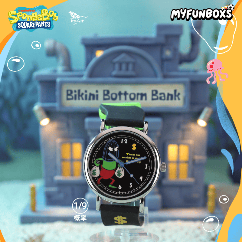 SpongeBob SquarePants Background Fish Series watch blind box