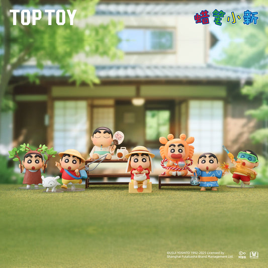 Summer Playtime Series Gift Bind Box
