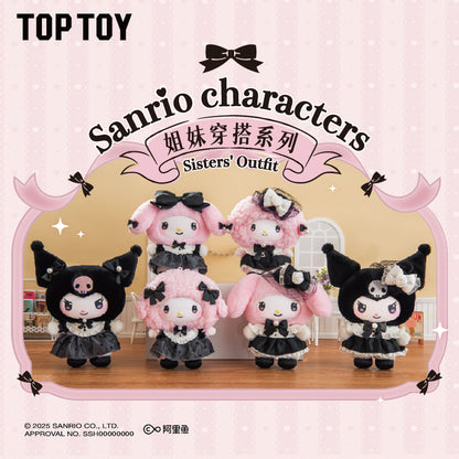Sisters Outfit Series Vinyl Plush Blind Box