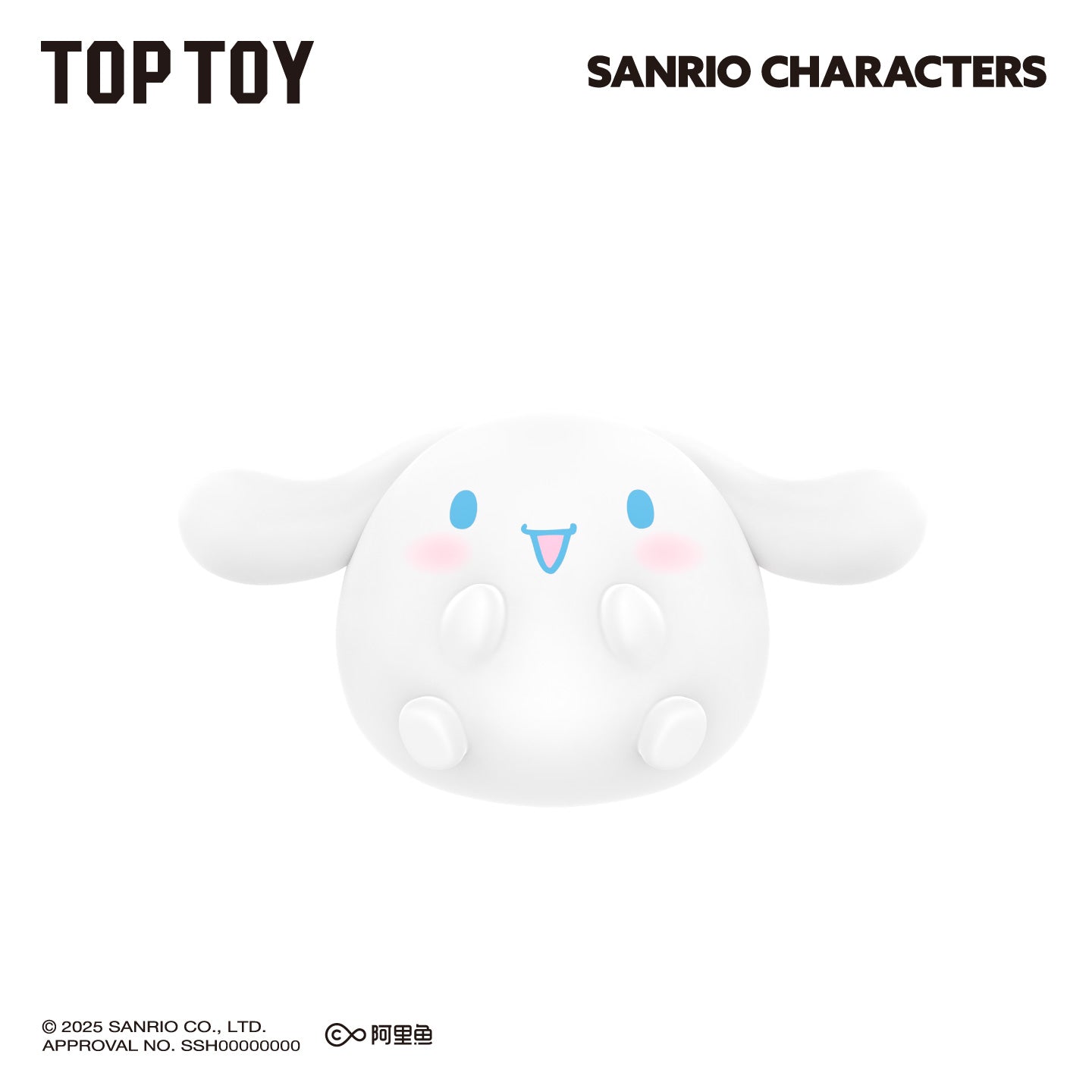 Sanrio Characters Roundy Mini Figures Suprise Blind Bags