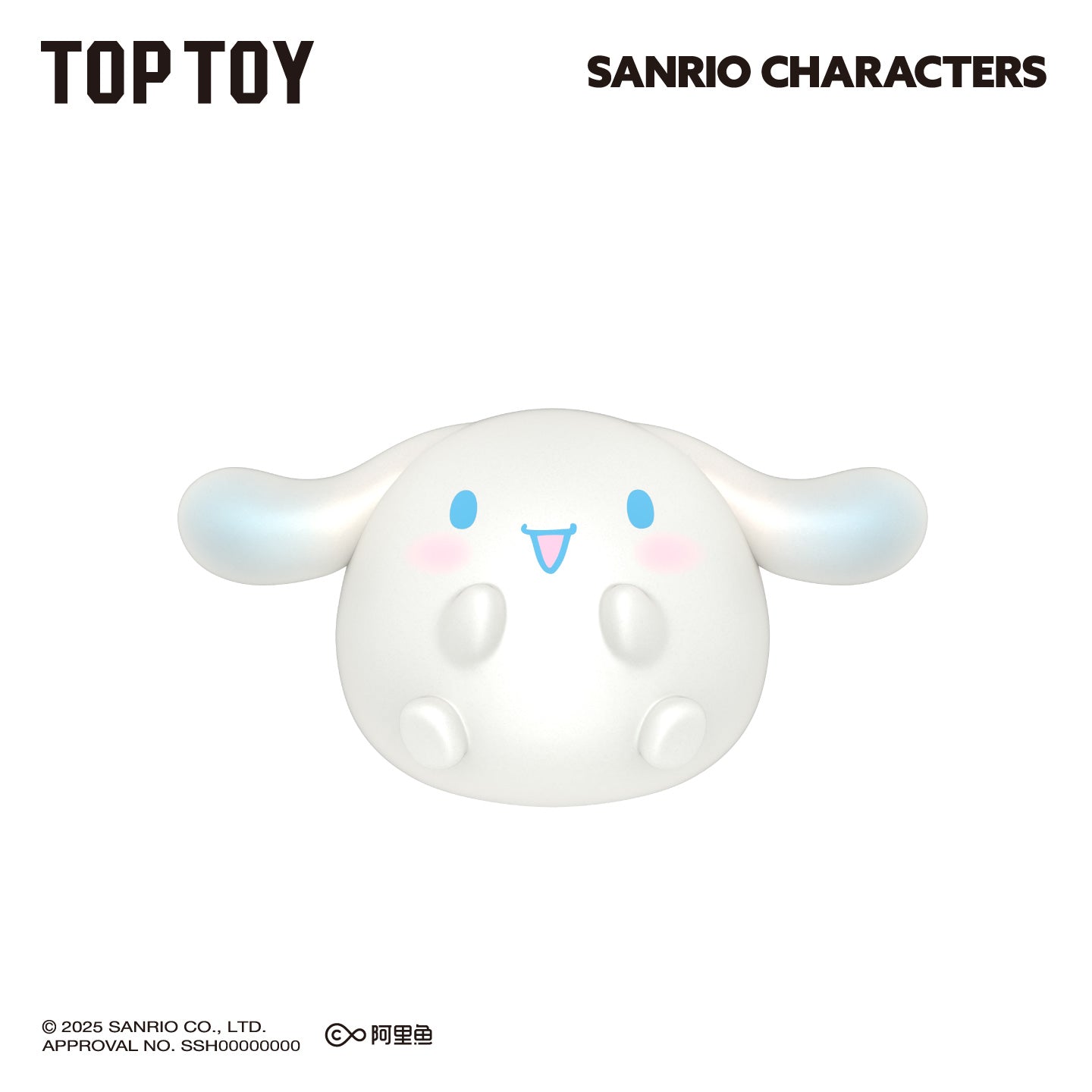 Sanrio Characters Roundy Mini Figures Suprise Blind Bags
