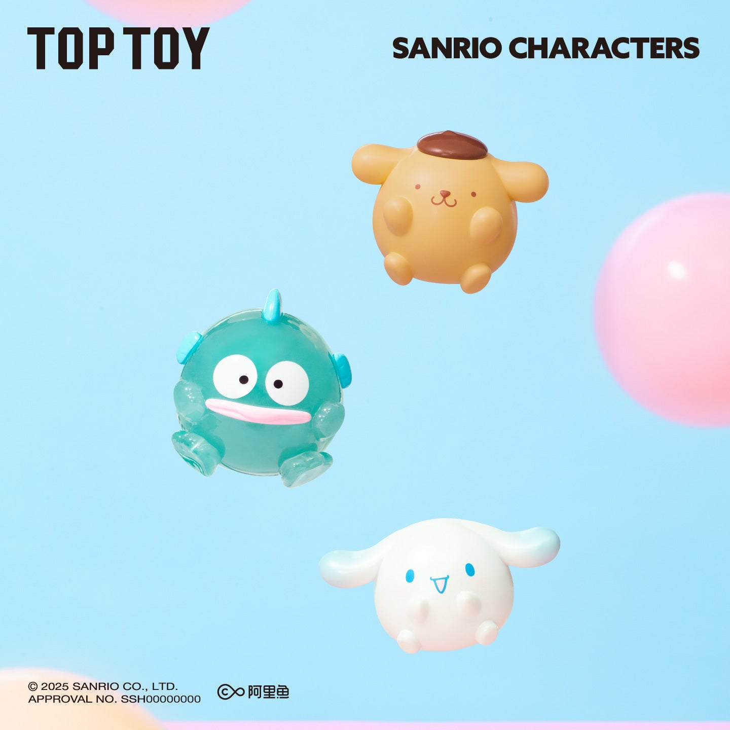 Sanrio Characters Roundy Mini Figures Suprise Blind Bags