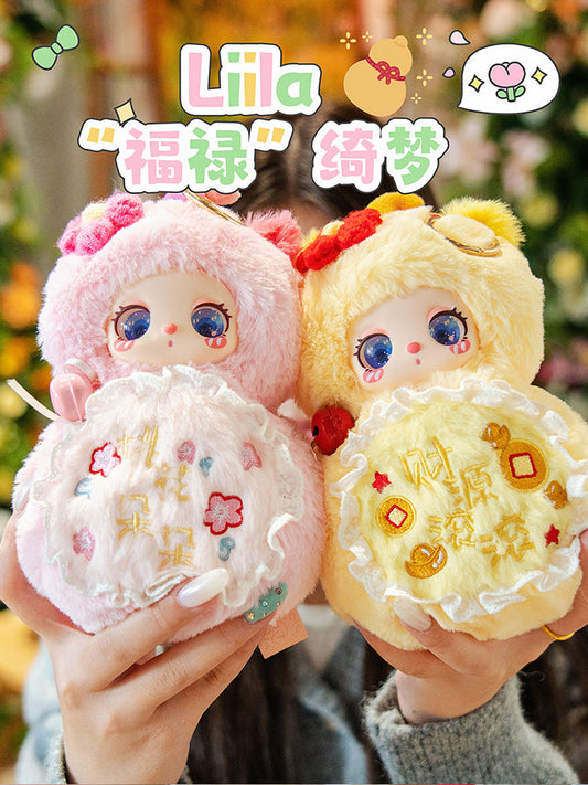 Liila-Magic FULU Plush Series Lucky Bag