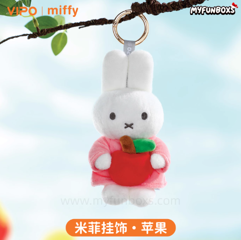 Miffy plush doll keychain