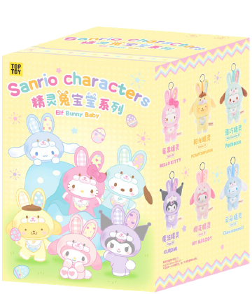 Elf Bunny Baby Vinyl Plush Keychains Gift Blind Box