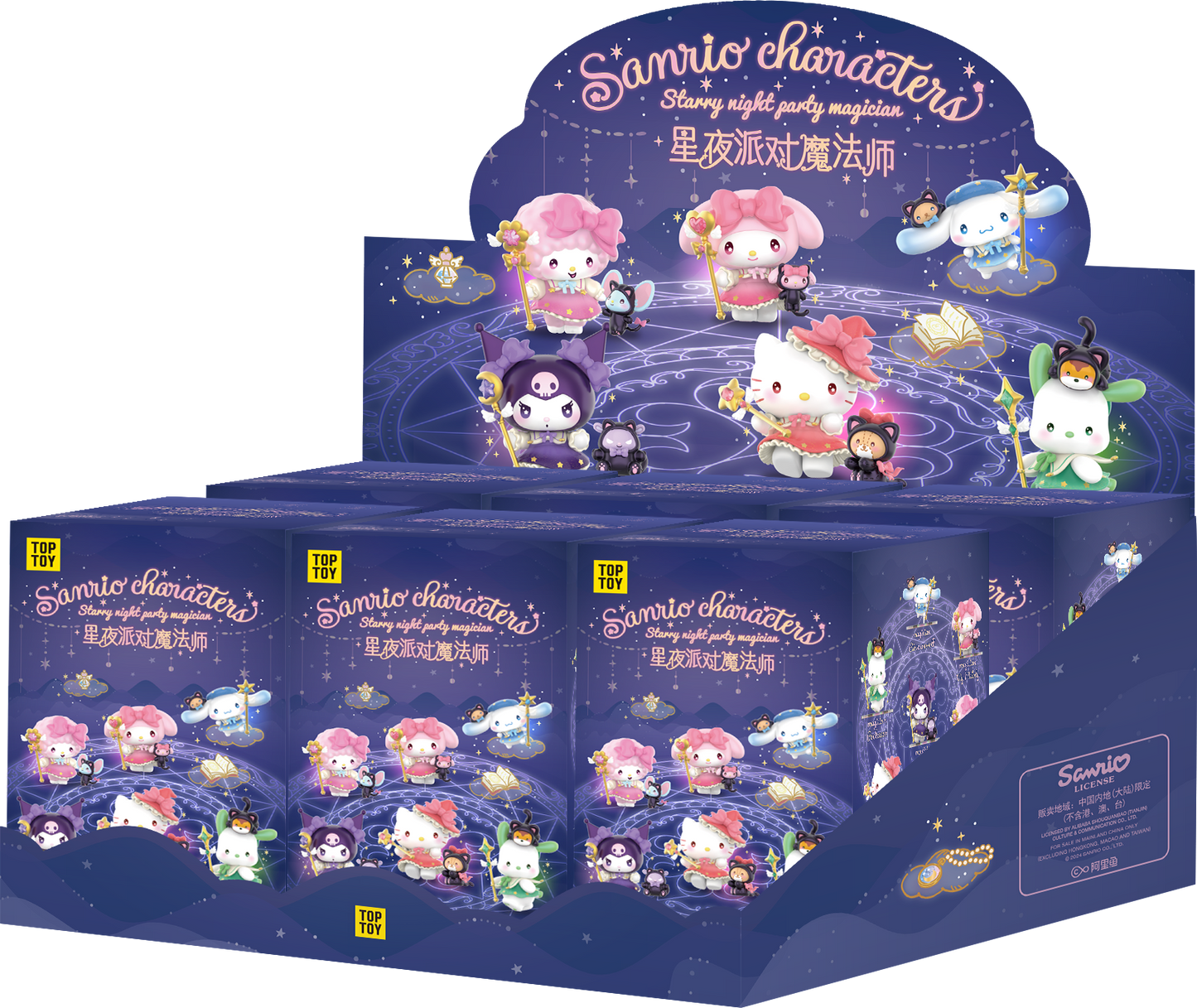 Starry Night Party Magician Series Blind Box