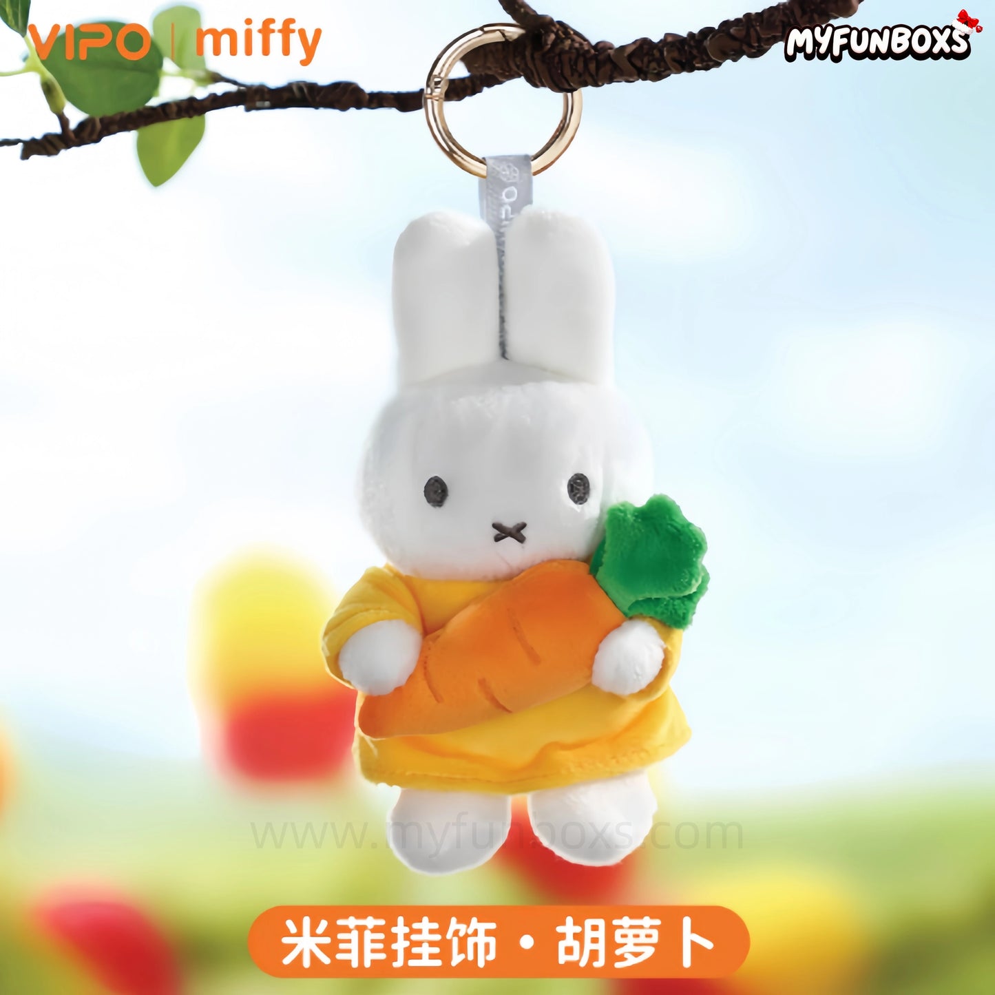 Miffy plush doll keychain