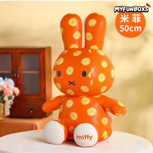 Miffy Leather Doll