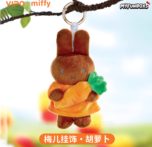 Miffy plush doll keychain