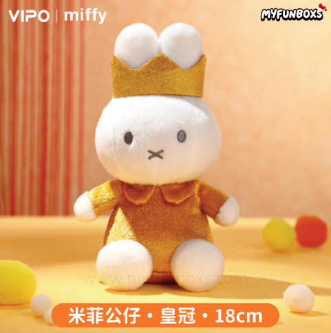 Miffy plush doll keychain