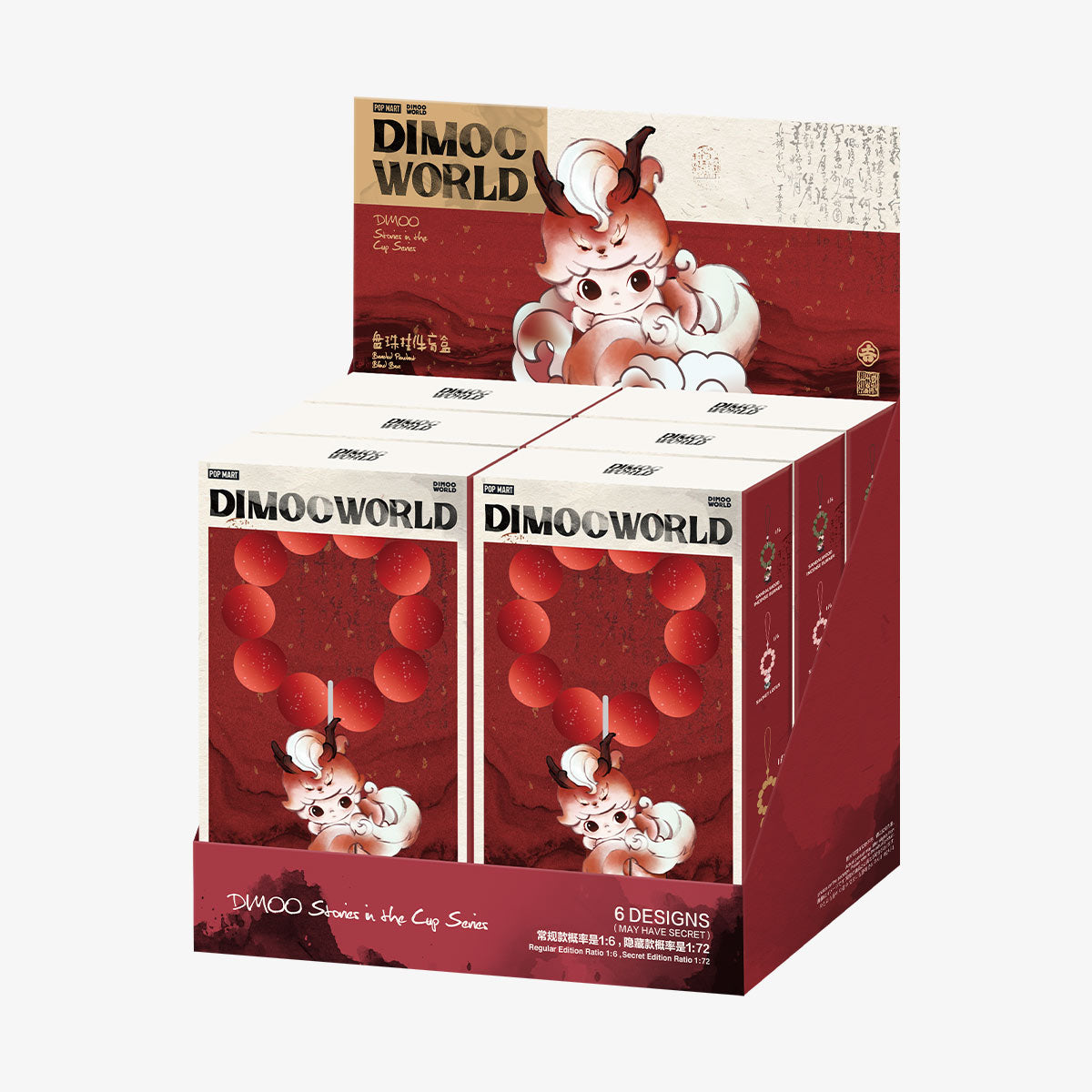 DIMOO Stories in the Cup Series-Beaded Pendant Blind Box