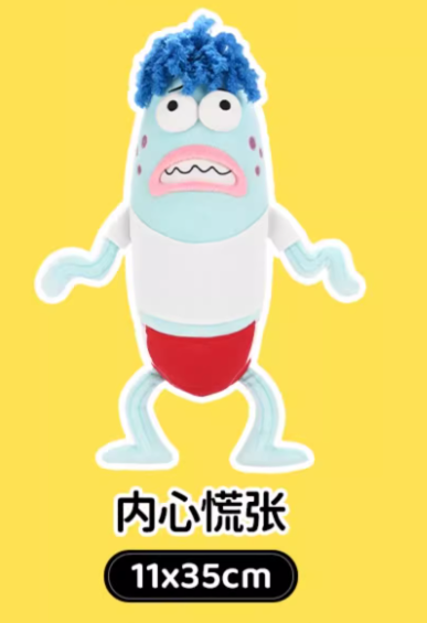 BikiniBottom Residents Series: Background Character Fish Plush Toy(Pre-Order)
