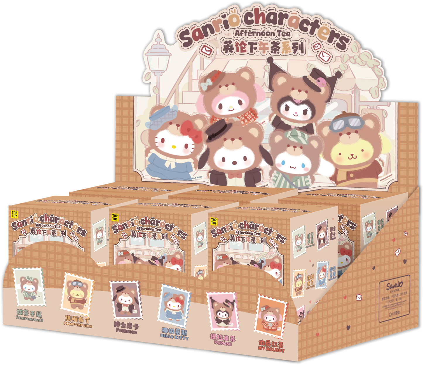 Afternoon Tea Series Vinyl Plush Keychains Gift Blind Box