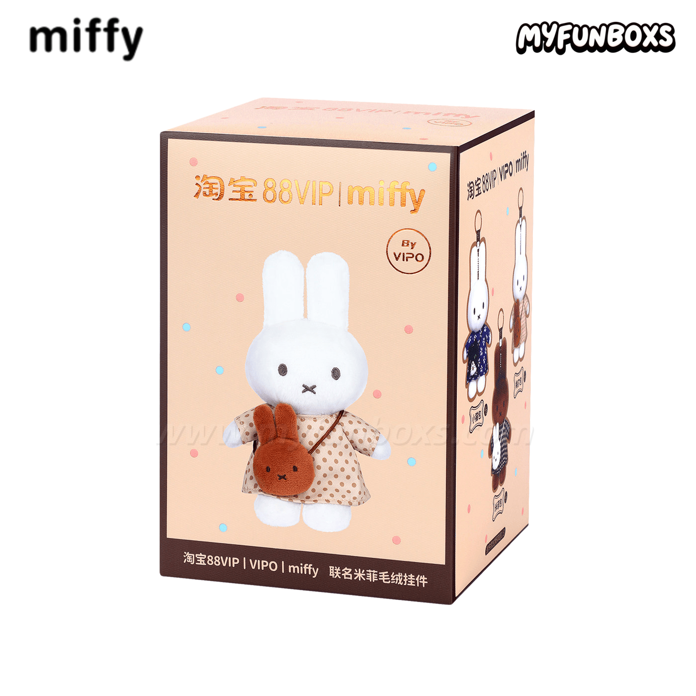 VIPO × Miffy Plush Keychain Blind Box