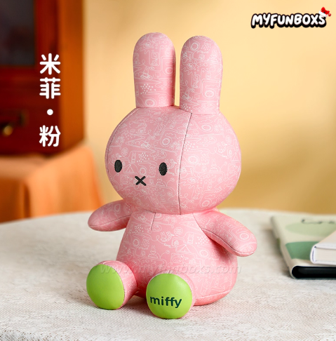 Miffy Leather Doll