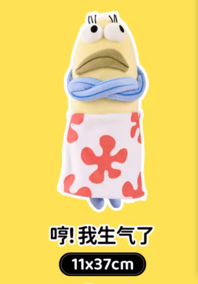 BikiniBottom Residents Series: Background Character Fish Plush Toy(Pre-Order)