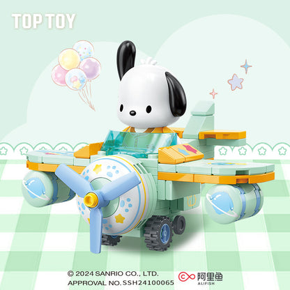Wonder Fleet Series Building Blocks Blind Box