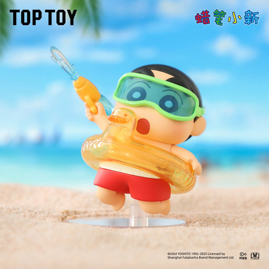 Summer Playtime Series Gift Bind Box