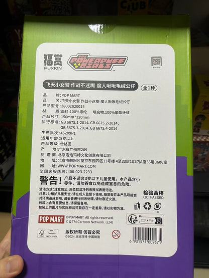 POP MART The Powerpuff Girls Plush Dolls -Majin Jojo