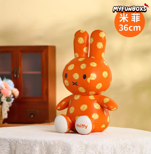 Miffy Leather Doll