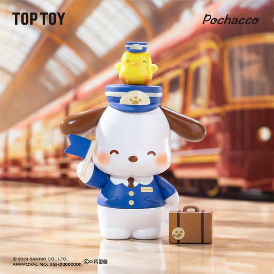 Vintage Time Train Series Blind Box
