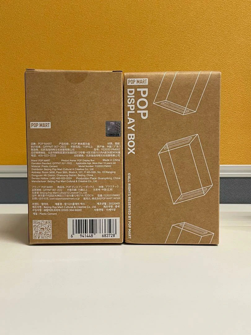 POP MART Single-Compartment Display Box (Not include figures)