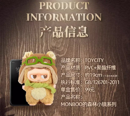 MONBOO Forest Town Series Plush Dolls, Blind Box