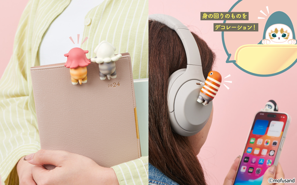 Sonnyangel HIPPERS mofusand Blind Box