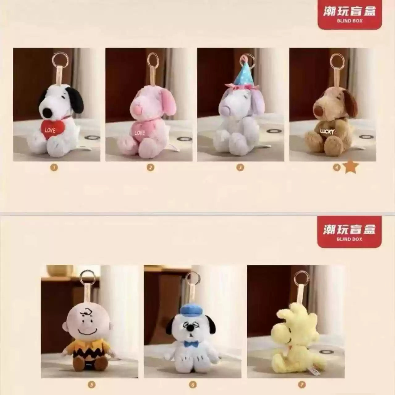 VIPO Snoopy plush pendant blind box
