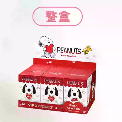 VIPO Snoopy plush pendant blind box