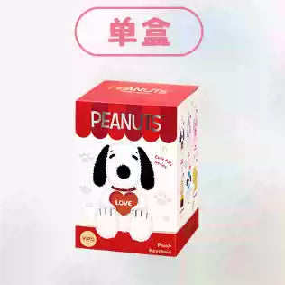 VIPO Snoopy plush pendant blind box