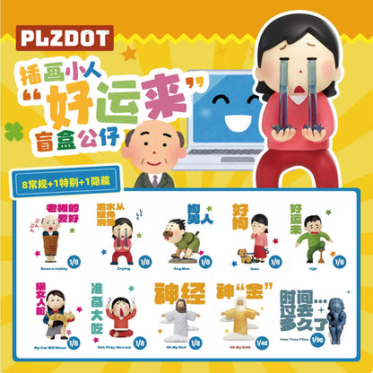 PLZDOT MINI illustration figurine "Good Luck" series blind box