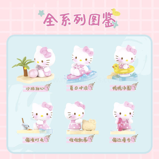 HK Happy Holiday Series Figures
