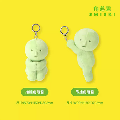 Smiski Plush Ornament