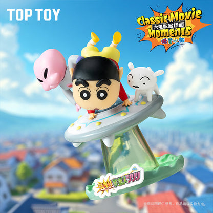 Classic Movie Moments Series Blind Box
