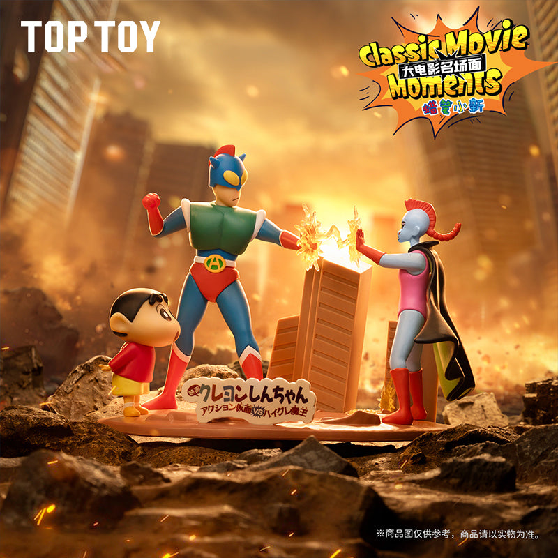 Classic Movie Moments Series Blind Box