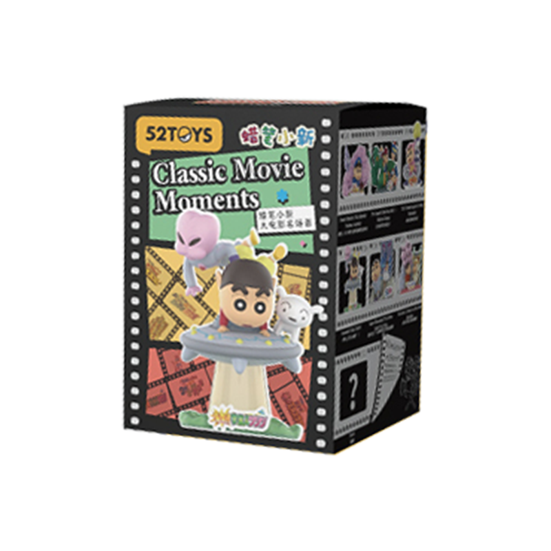 Classic Movie Moments Series Blind Box
