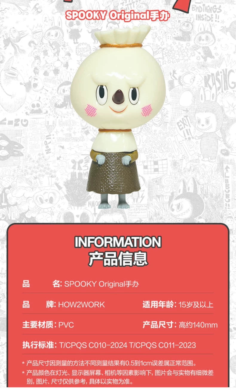 SPOOKY Original (2025 Shanghai The Monsters 10th)