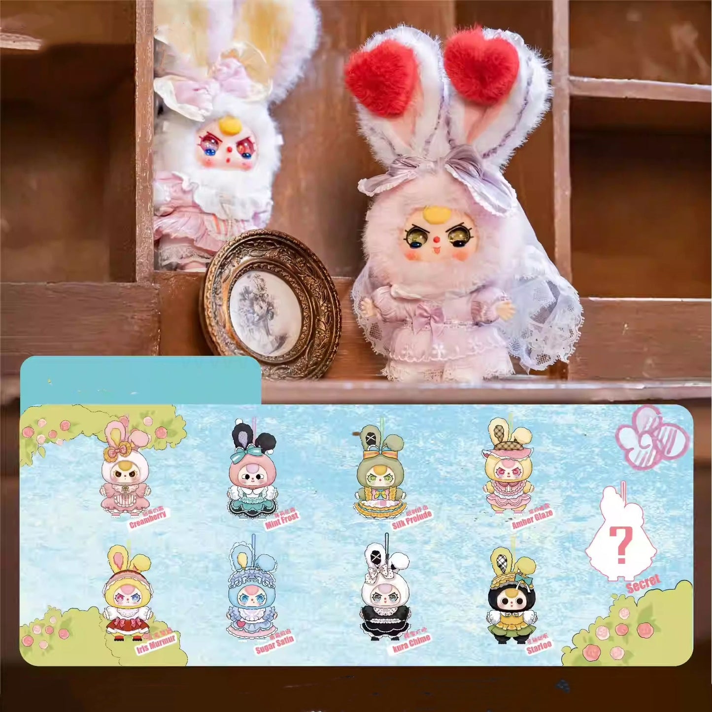 Baby Three Lolita's Dream Mini Series Plush Dolls