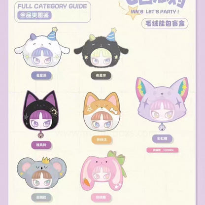 INN Seven-day Party Series Plush Hanging Bag Dolls