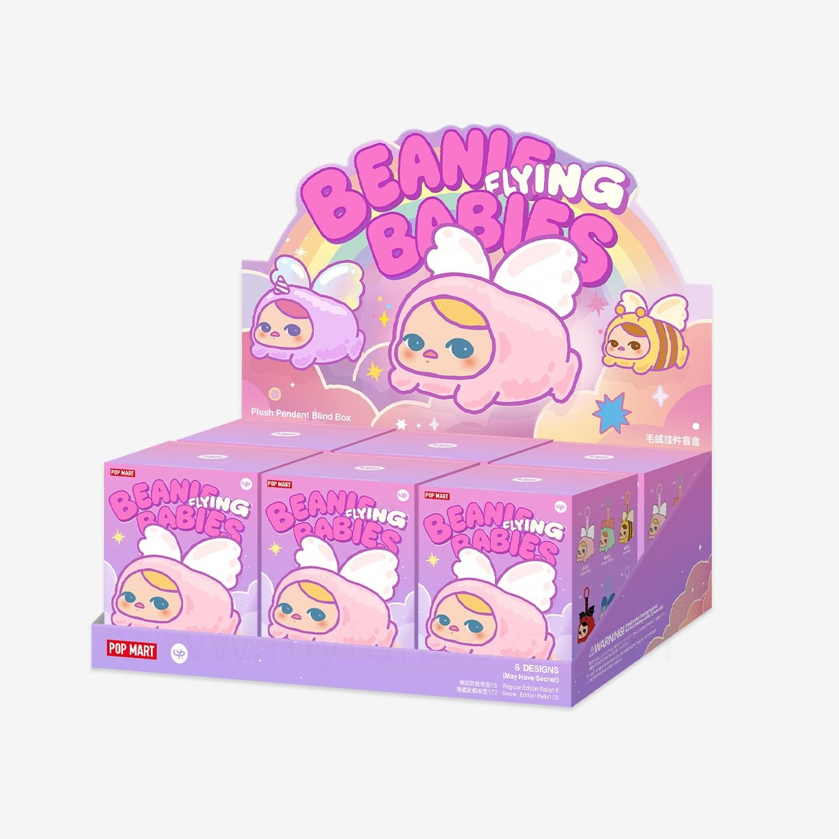 PUCKY BEANIE FLYING BABIES SERIES - Plush Pendant Blind Box (Pre-Order)