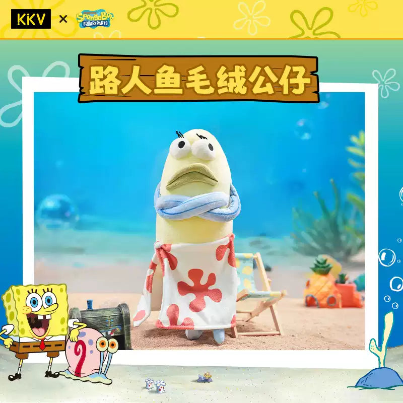 BikiniBottom Residents Series: Background Character Fish Plush Toy(Pre-Order)