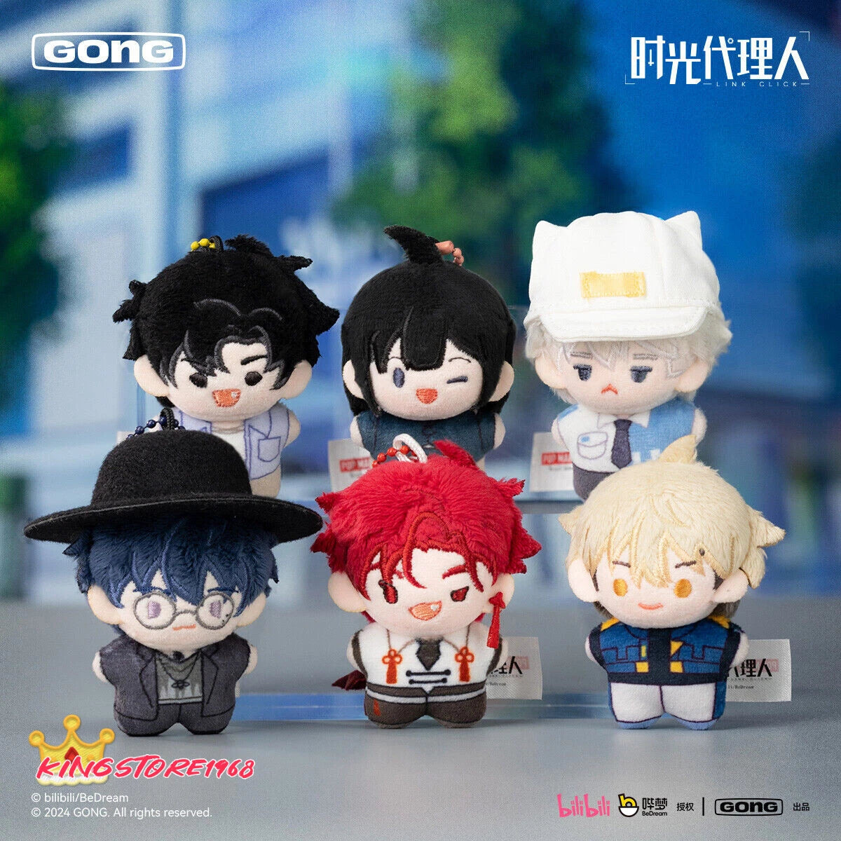 GONG Link Click Pocket Plush Series Blind Box