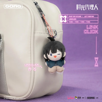 GONG Link Click Pocket Plush Series Blind Box